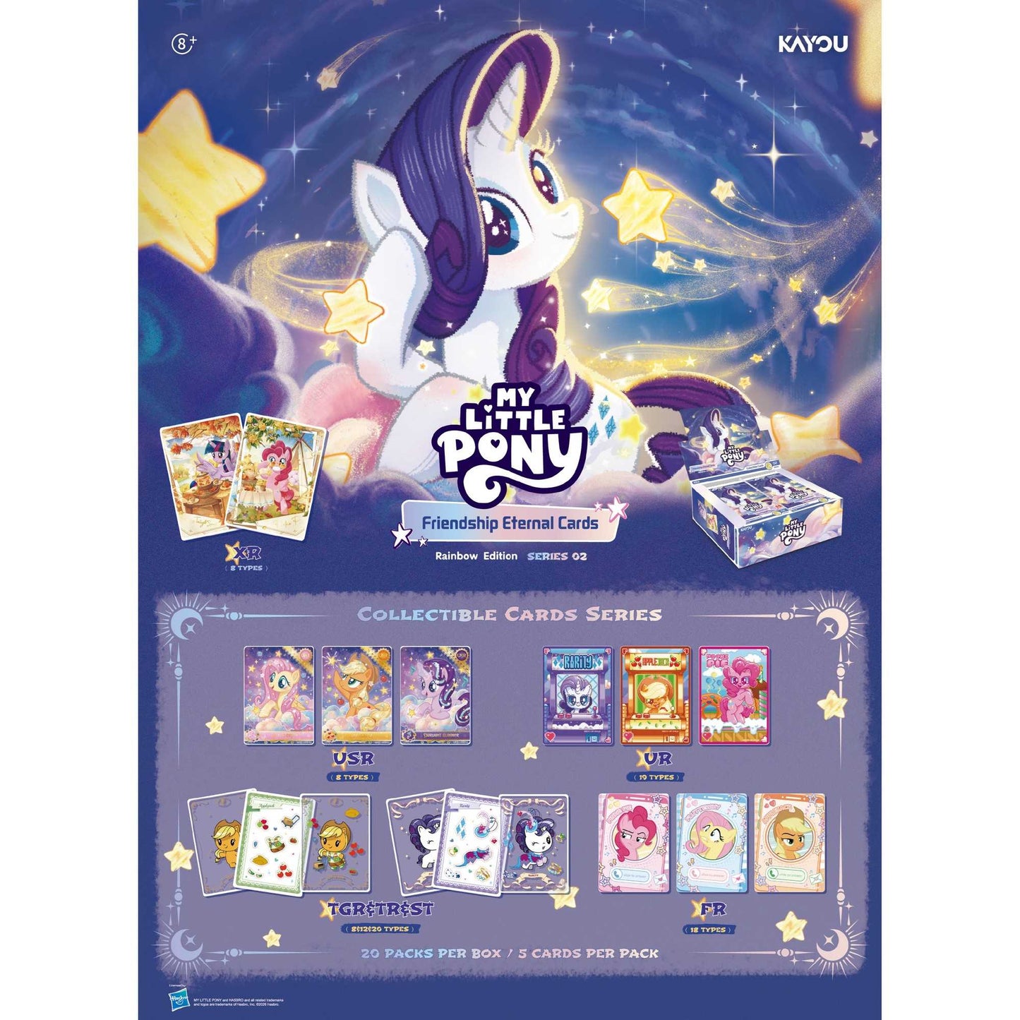 My Little Pony Friendship Eternal Cards Rainbow Edition Foil CDU 002B EMEA Trading Card Game by Kayou 4