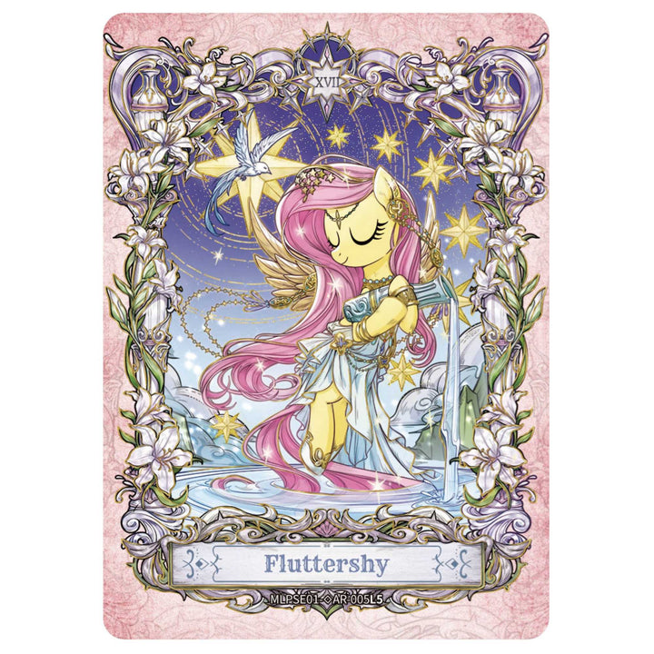 My Little Pony Friendship Eternal Cards Star Edition CDU Series 1A