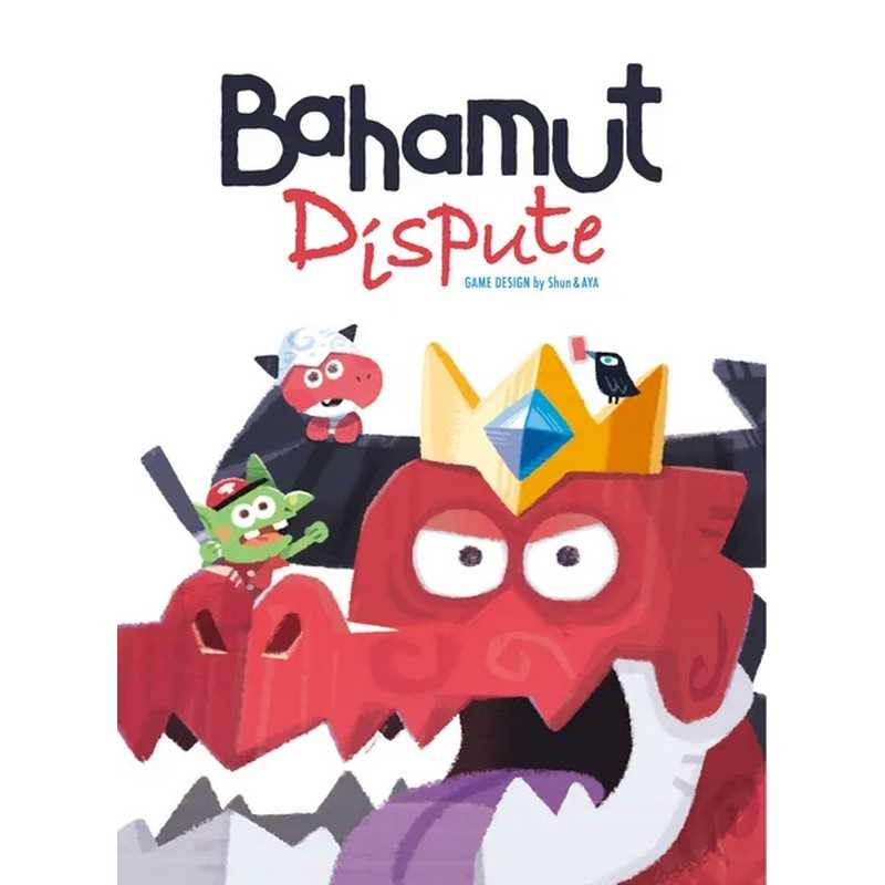 Bahamut Dispute 1