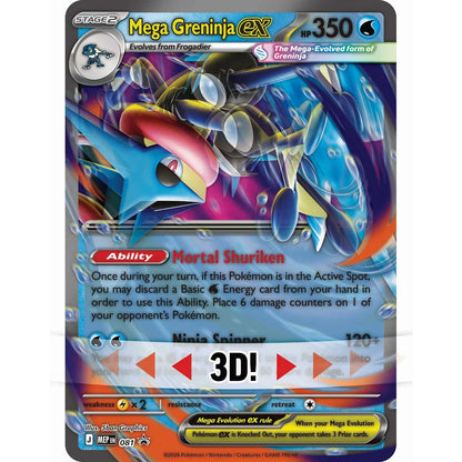 Pokémon TCG Mega Greninja ex Premium Collection product image 5