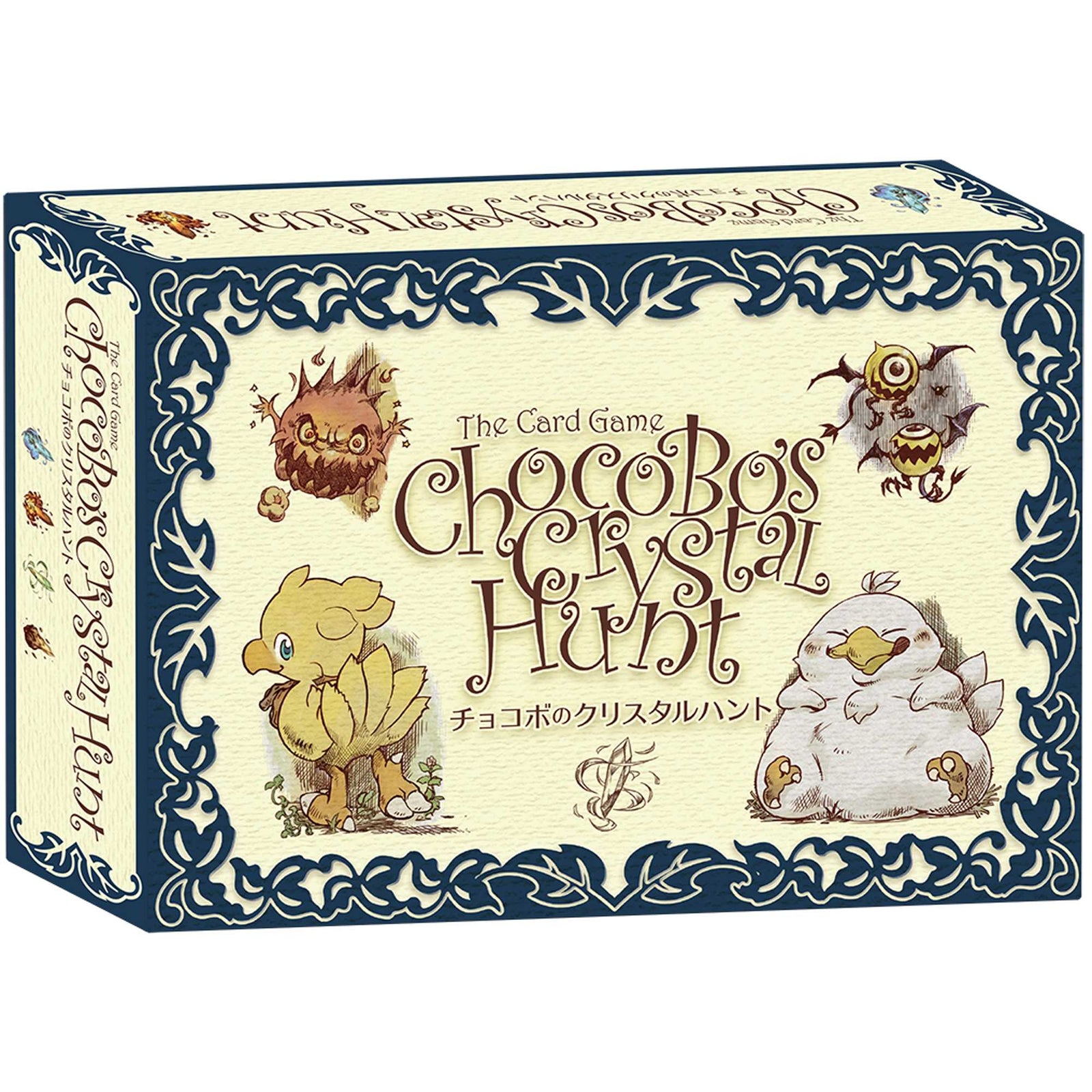 Chocobo's Crystal Hunt 1