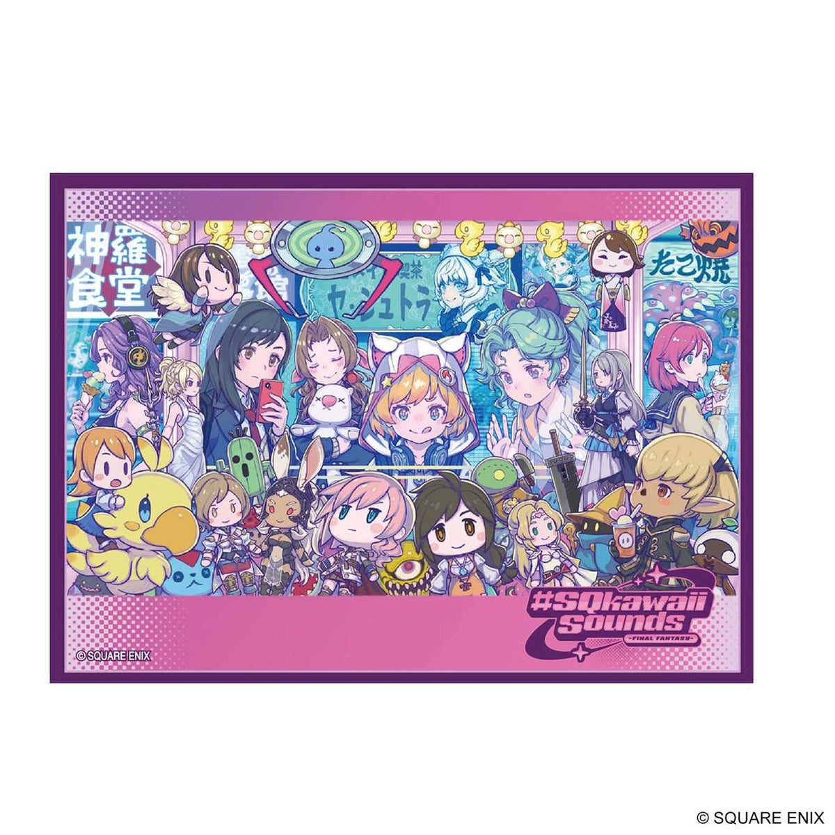 Final Fantasy Card Sleeve Series Clive SQkawaii FFCSS 18 Gaming Accessory by Square Enix 1
