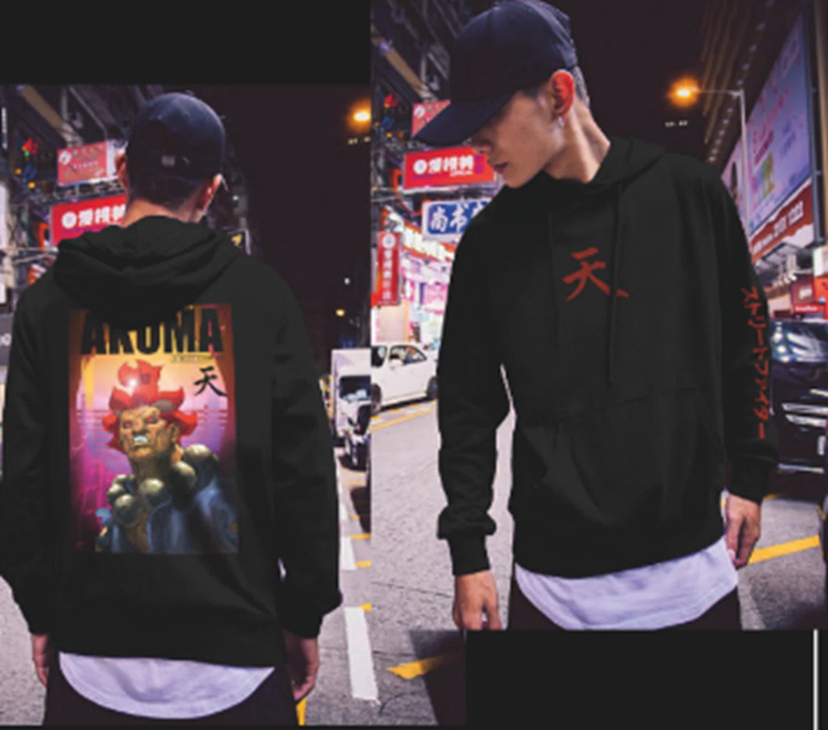 Street Fighter Akuma Reverse Hoodie 4