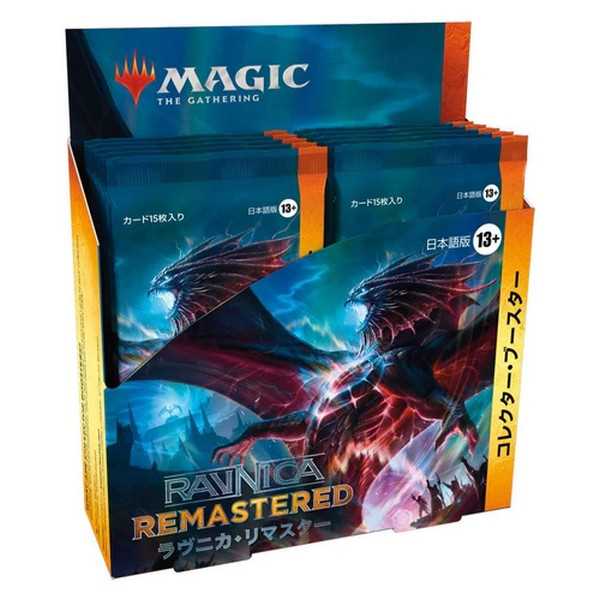 Magic The Gathering Ravnica Remastered Collector Booster 12 Packs 1
