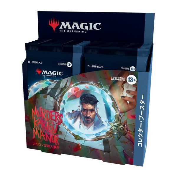 Magic The Gathering Murders at Karlov Manor Collector Booster - JAPANESE X 12 1