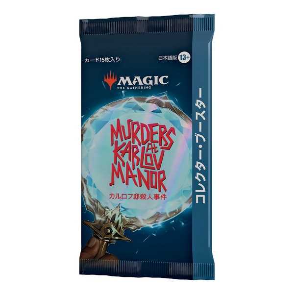 Magic The Gathering Murders at Karlov Manor Collector Booster - JAPANESE X 12 2