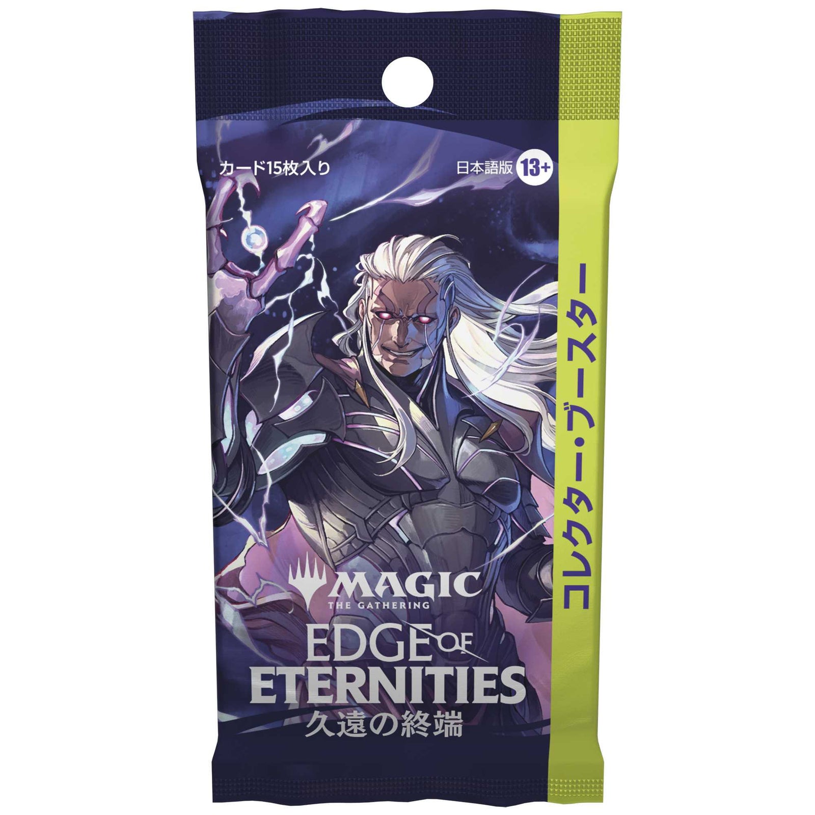 Magic the Gathering Edge of Eternities Collector Booster Display Japanese 2
