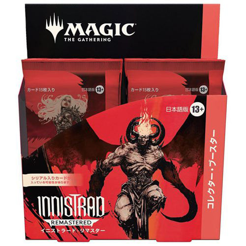 Magic: The Gathering: Innistrad Remastered Collector Booster (JAPANESE)